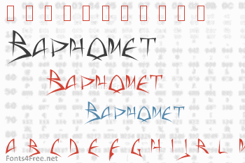 Baphomet Font