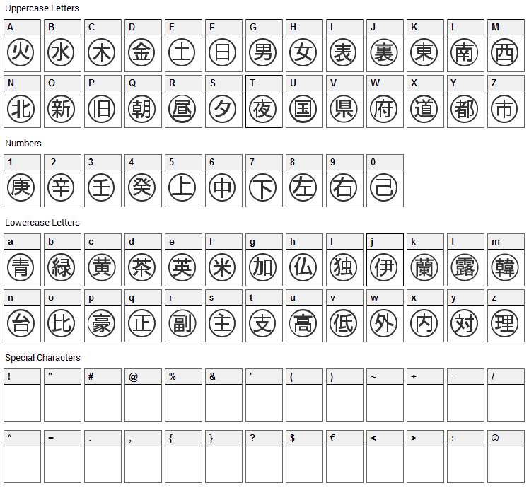 Bullets 4 Japanese Font Character Map