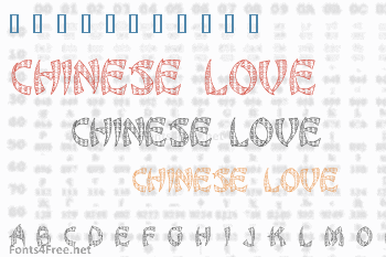 Chinese Love Letters Font