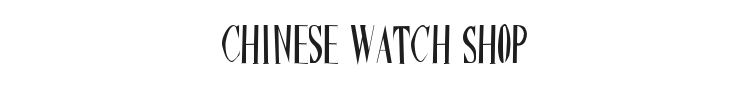 Chinese Watch Shop Font