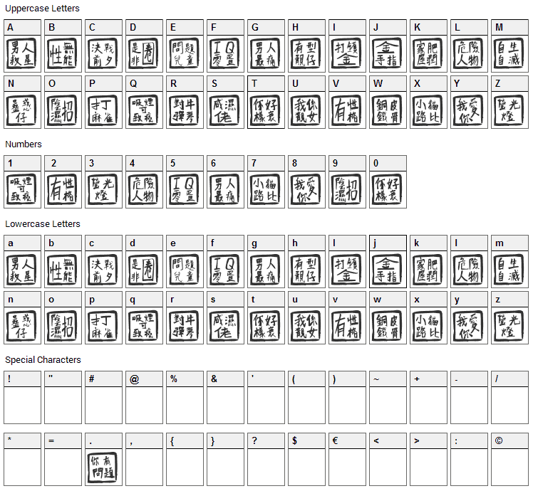 Chinese Whisper Font Character Map