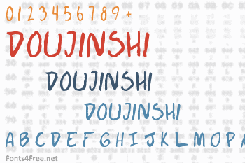 Doujinshi Font