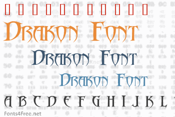 Drakon Font