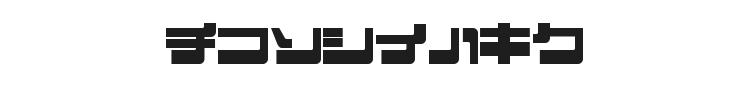 Eject Jap Font