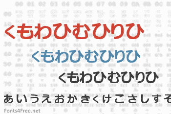 Hiragana Font