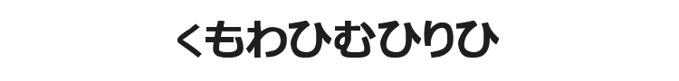 Hiragana Font