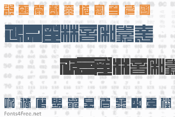 Kakuji 1 Font