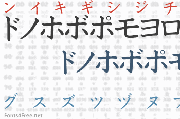 Katakana Font