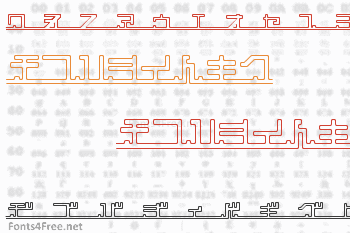 Katakana, pipe Font