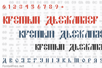 Kremlin Alexander Font