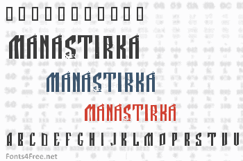 Manastirka Font