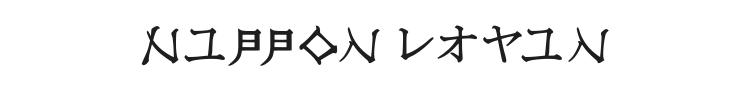Nippon Latin Font Preview