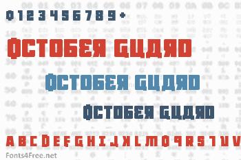 October Guard Font