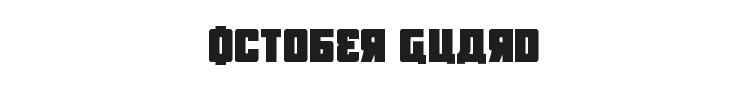 October Guard Font