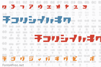 R.P.G. Katakana Font