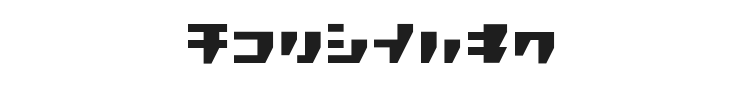 R.P.G. Katakana Font Preview