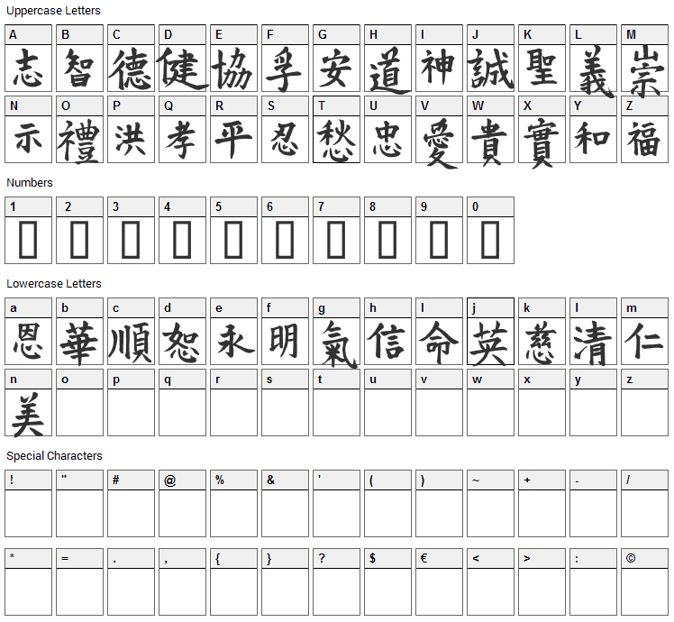 VT Mei Ornaments Font Character Map