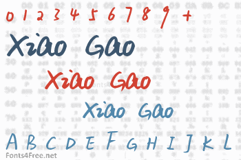 Xiao Gao Font