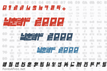 Year 2000 Replicant Font